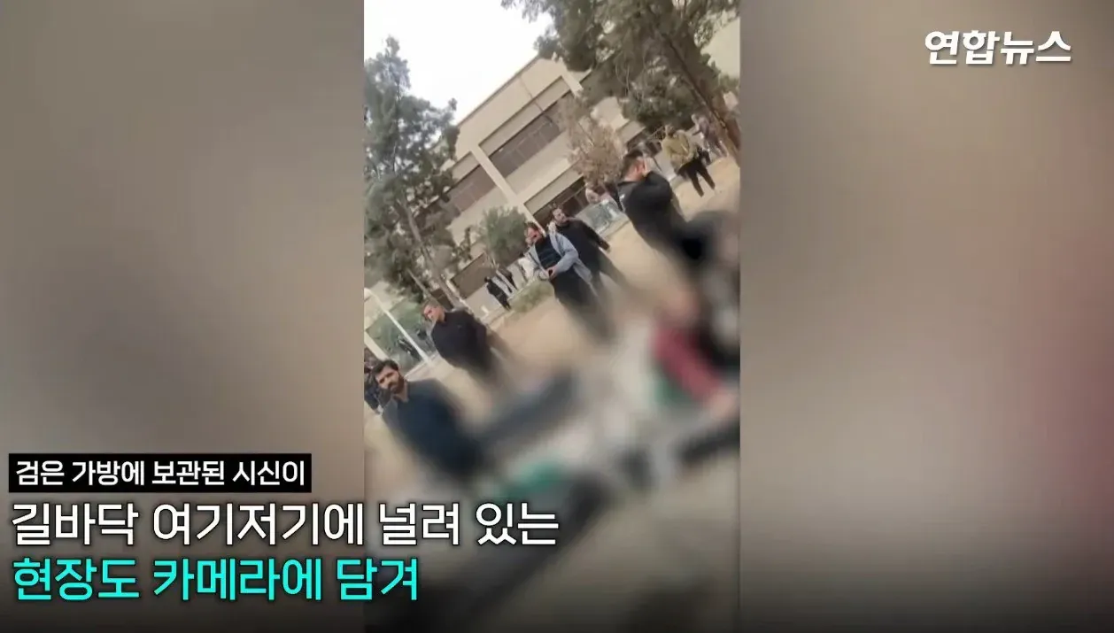 이란 시위대 7000여명이 사망2