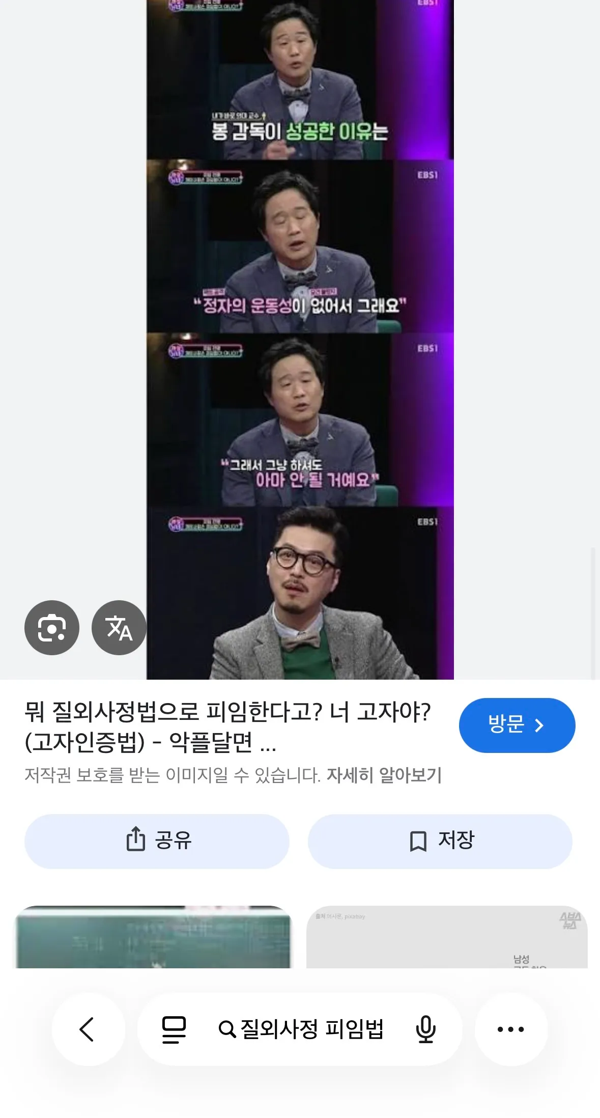 대딩시절에 다 질외사정으로 피임하는데