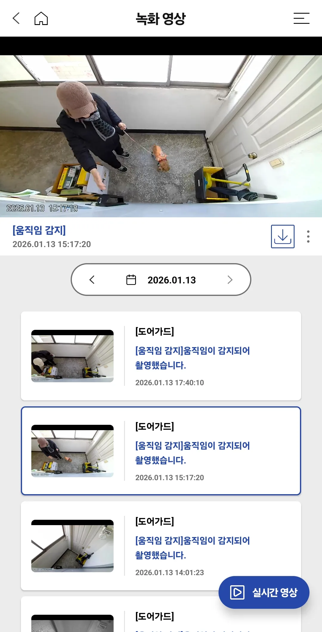 20000원 후원했다 유기견 댓글