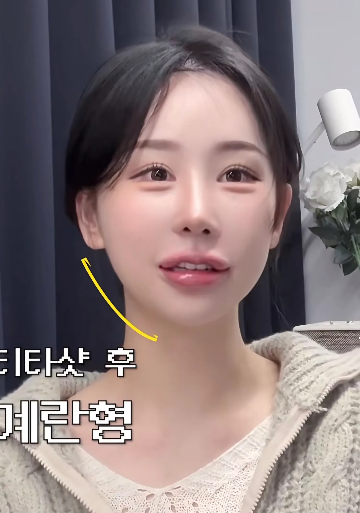 이정도면 셀기꾼이다 아니다 댓글 2