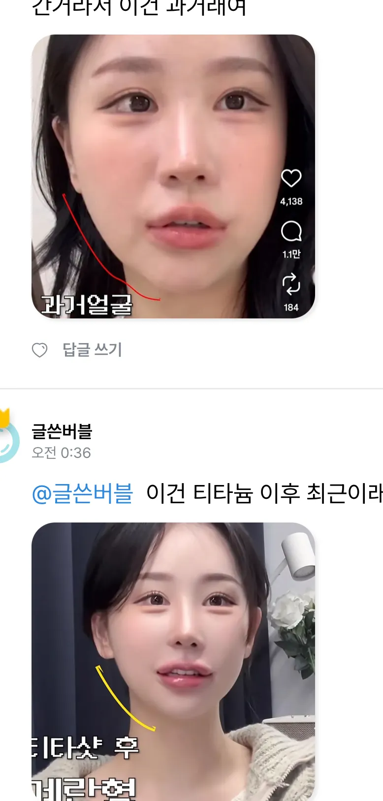 글 보다가 저 코 옆에 꺼진건