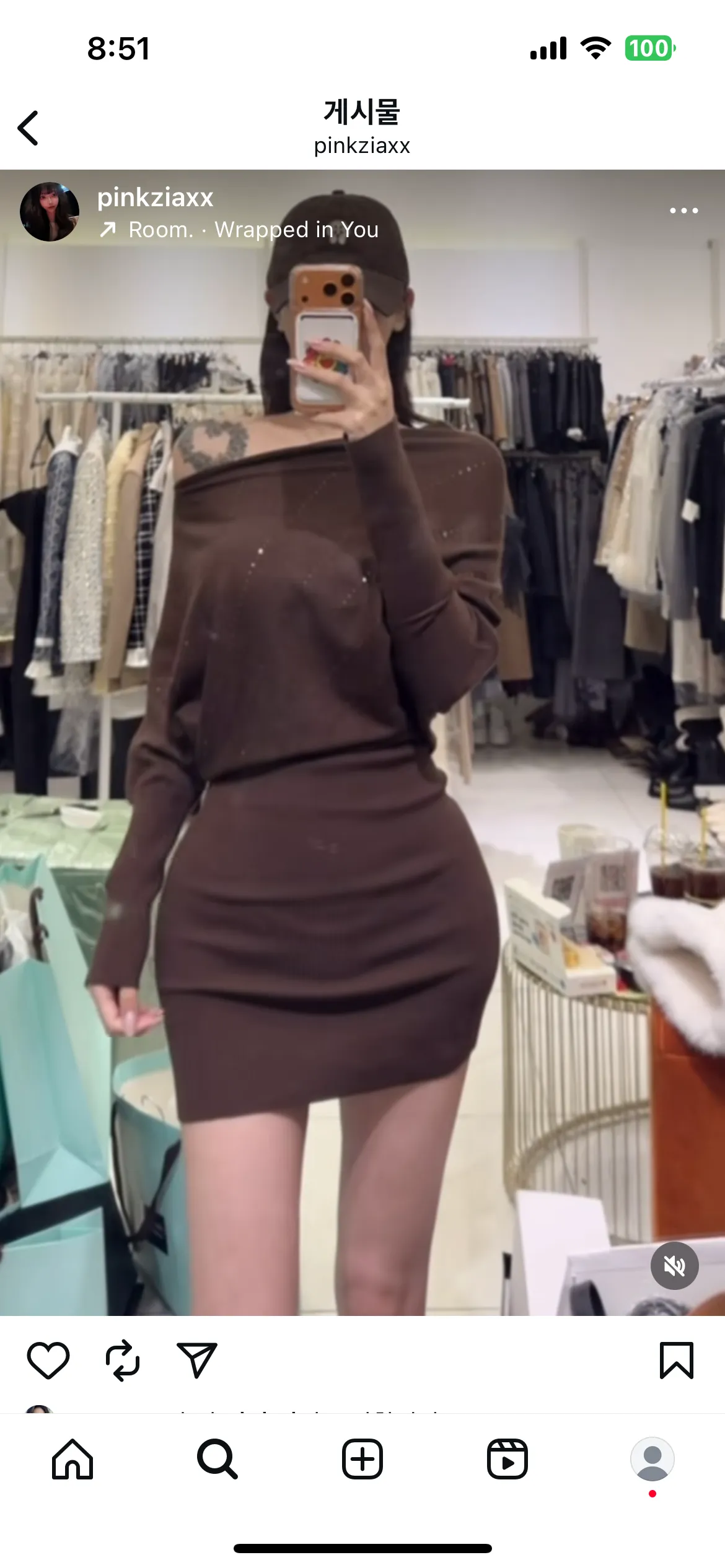 여기 오디에요?