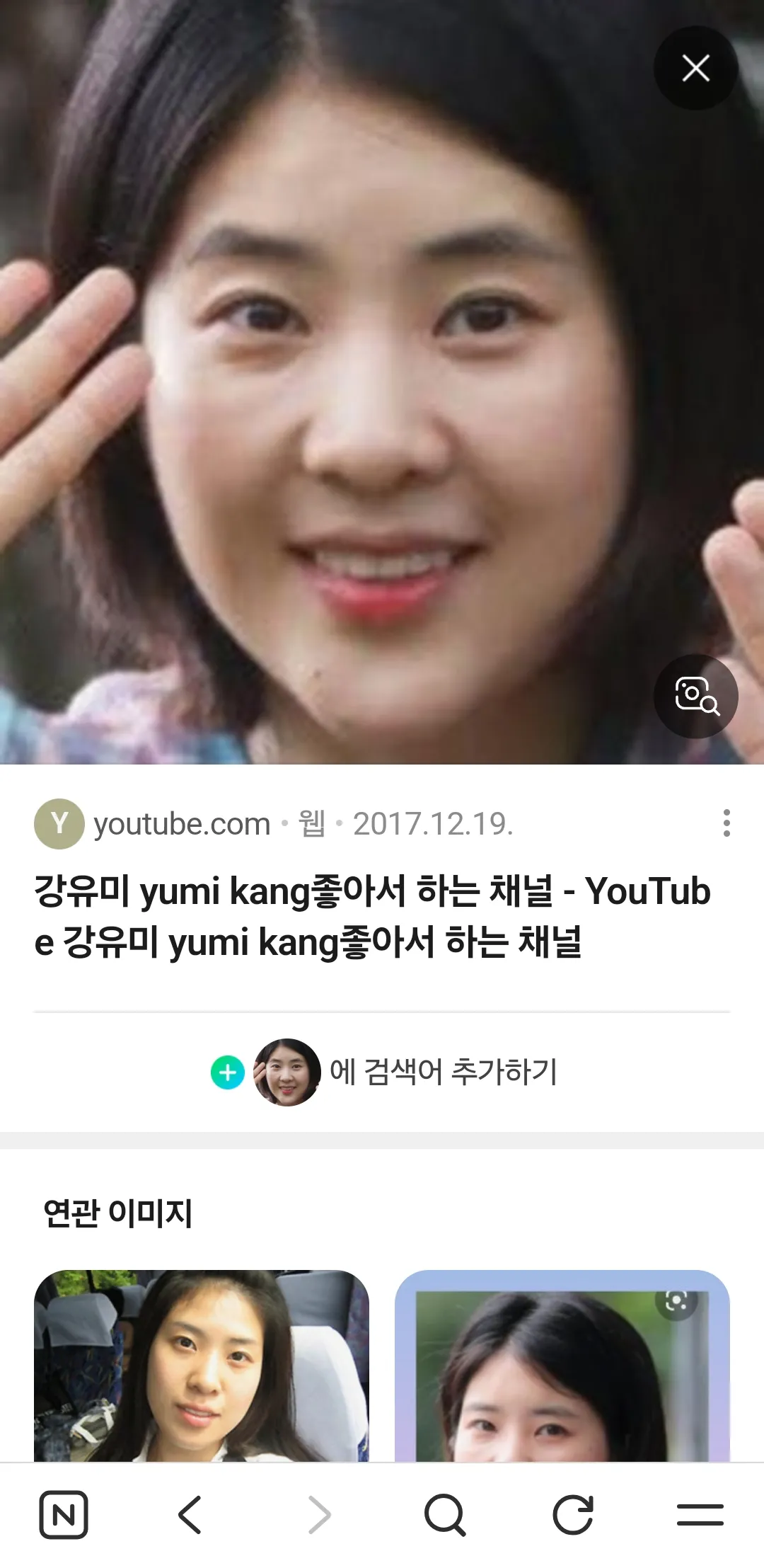 양윤으로 얼굴 길이 줄여도 다시 늘어난거