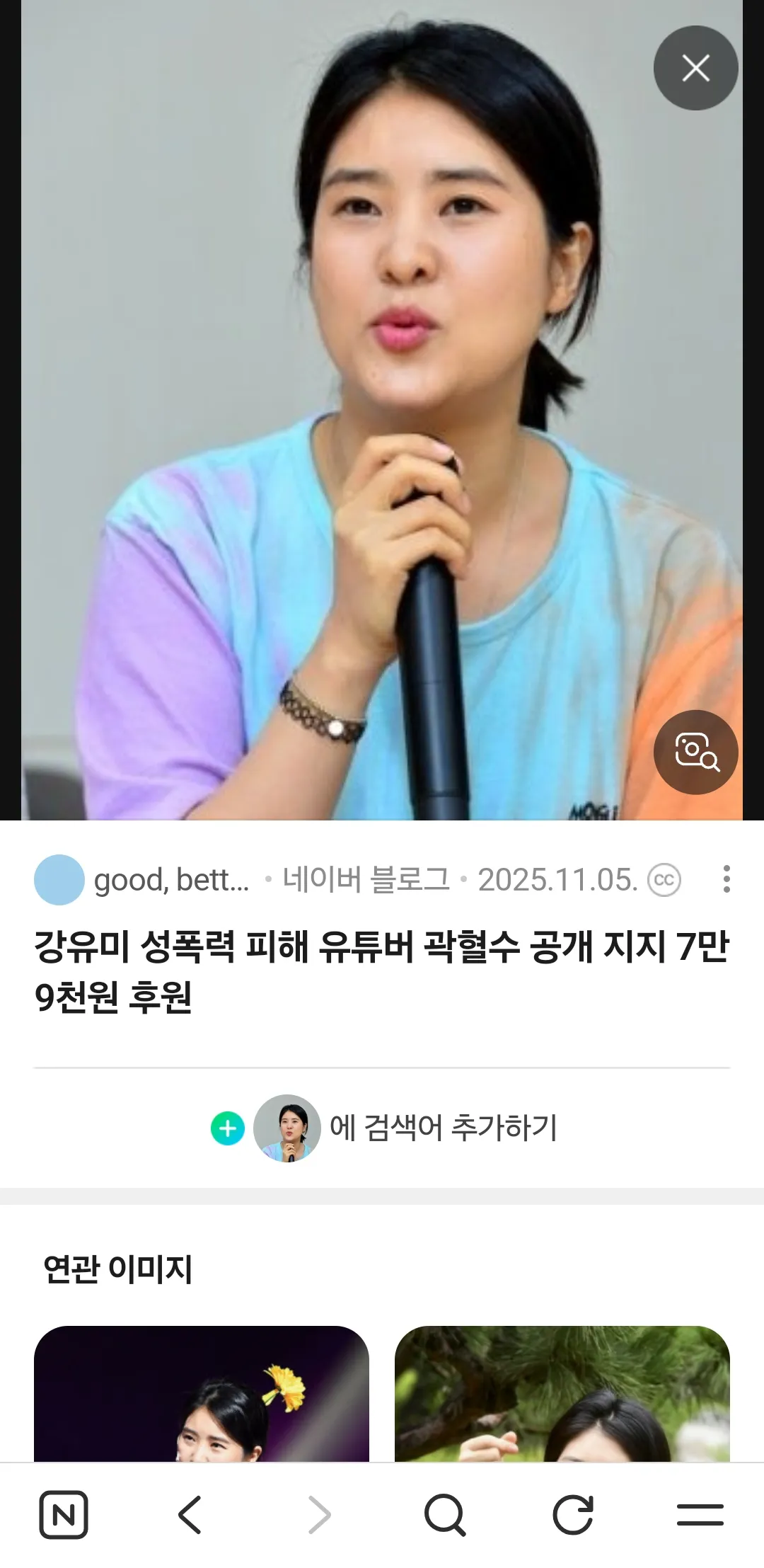 양윤으로 얼굴 길이 줄여도 다시 늘어난거2