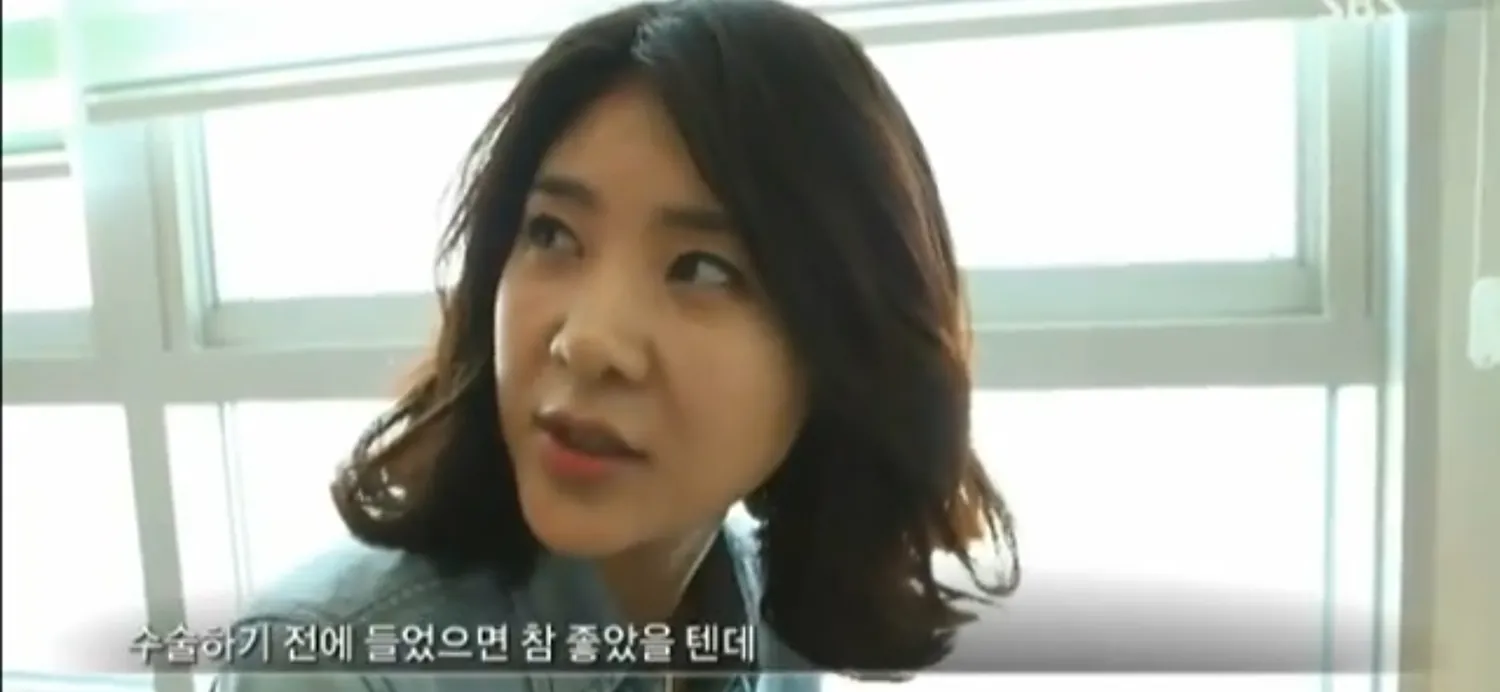 수술전이 낫다는 말2