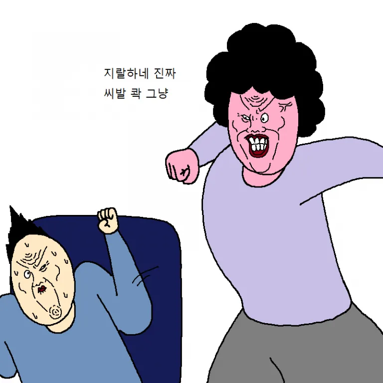 돈버는이유 댓글