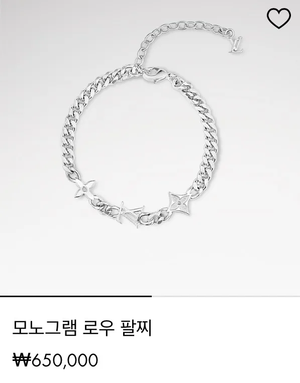 남친선물2