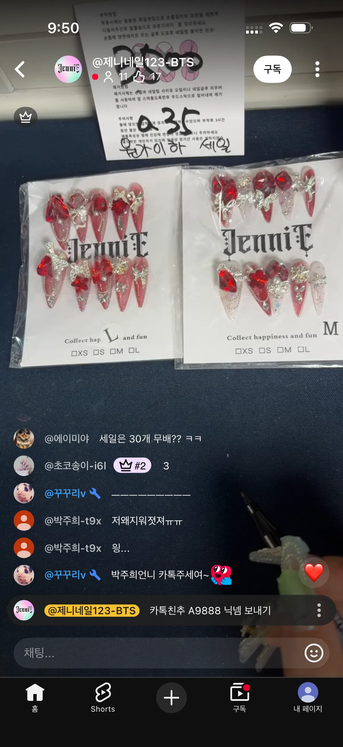 연주야!!!!