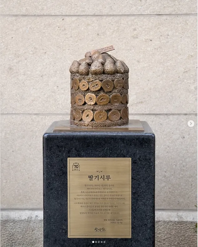 성심당 딸기시루 동상 생김
