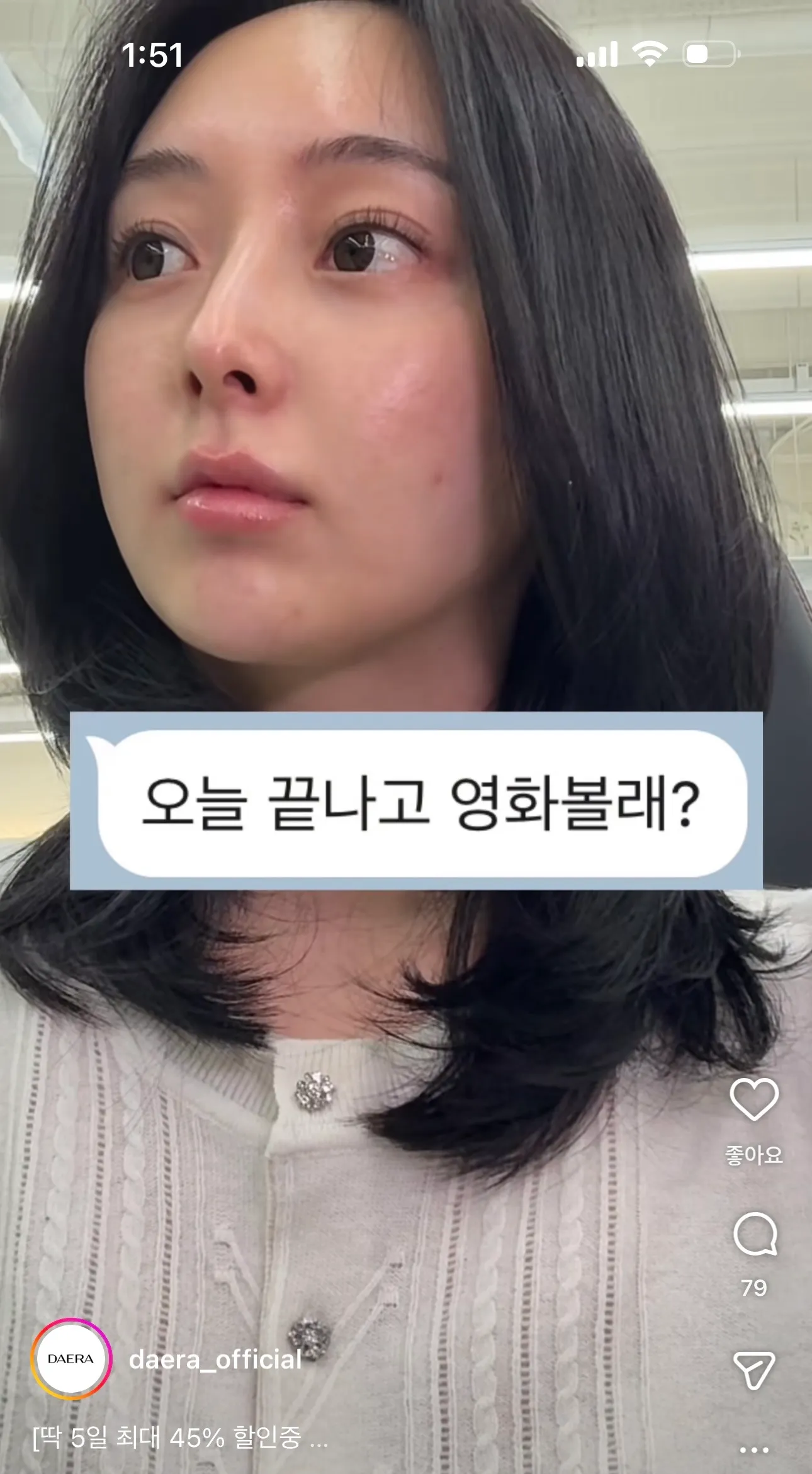 언니들 그 요즘 레티날 세럼크림로션
