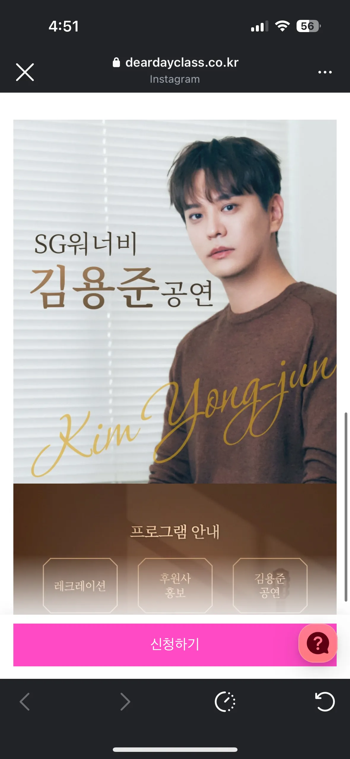 김용준 쌍수랑 코하고 느끼해졌네요