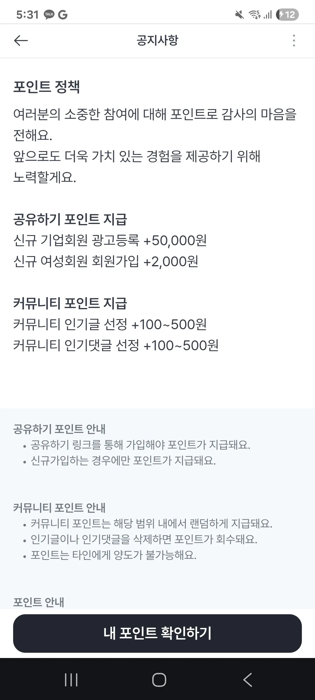 이벤트도 없어진거임?