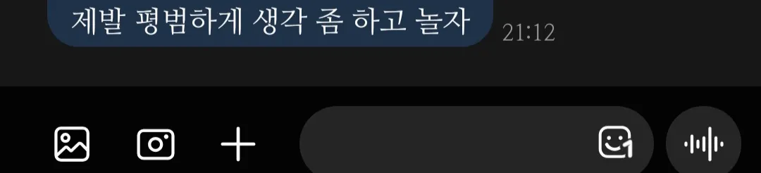 저번에 풀티 끊어준 손 ㅇㅈㄹ하는데