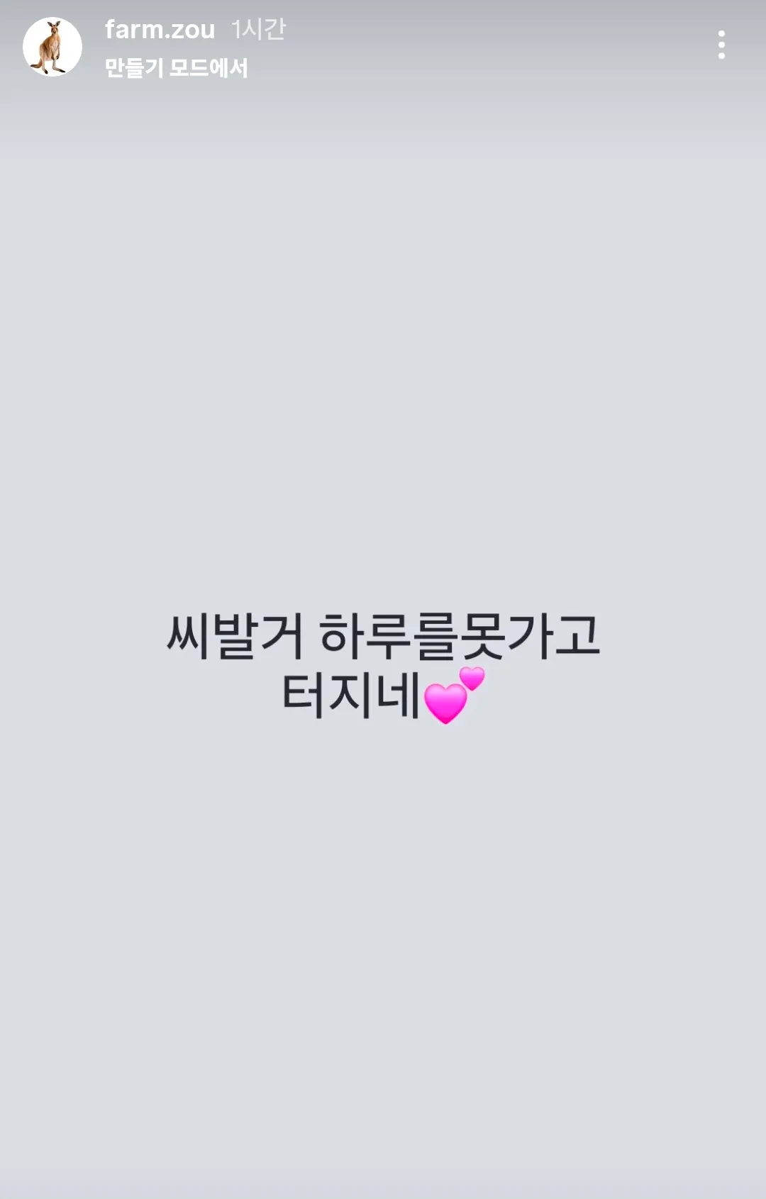 주클럽 아이디 댓글