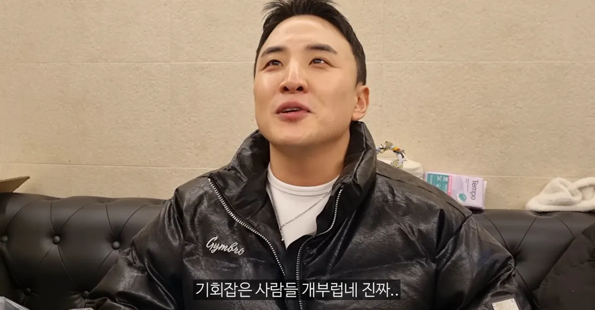 깨방정인가 뭔가 너무 싫음