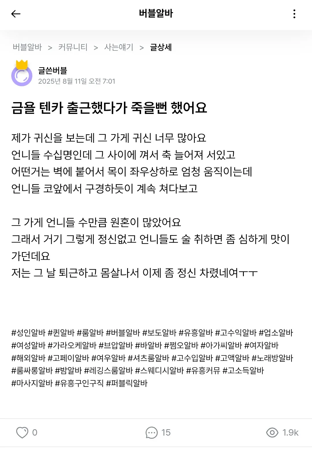 여기 가게 어디일까요?
