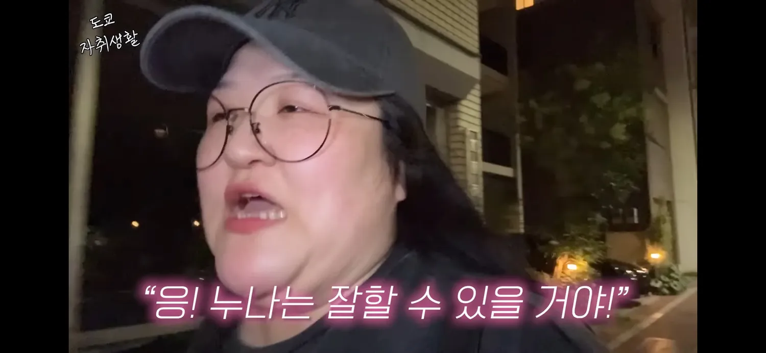 이정도는 생겨야 찐남사친 있음