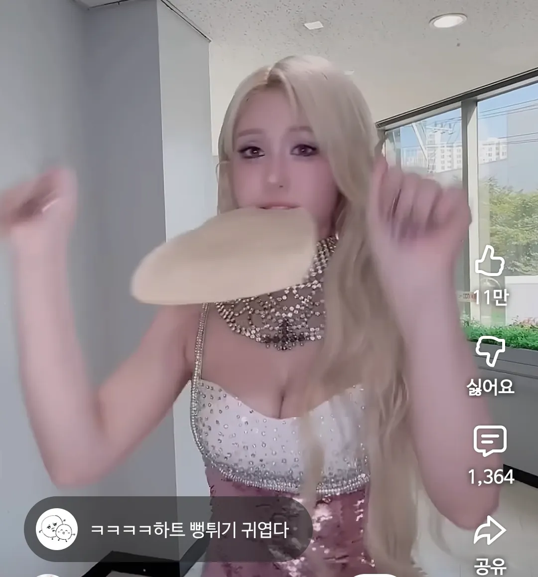 전소미 가슴 한거겟죠