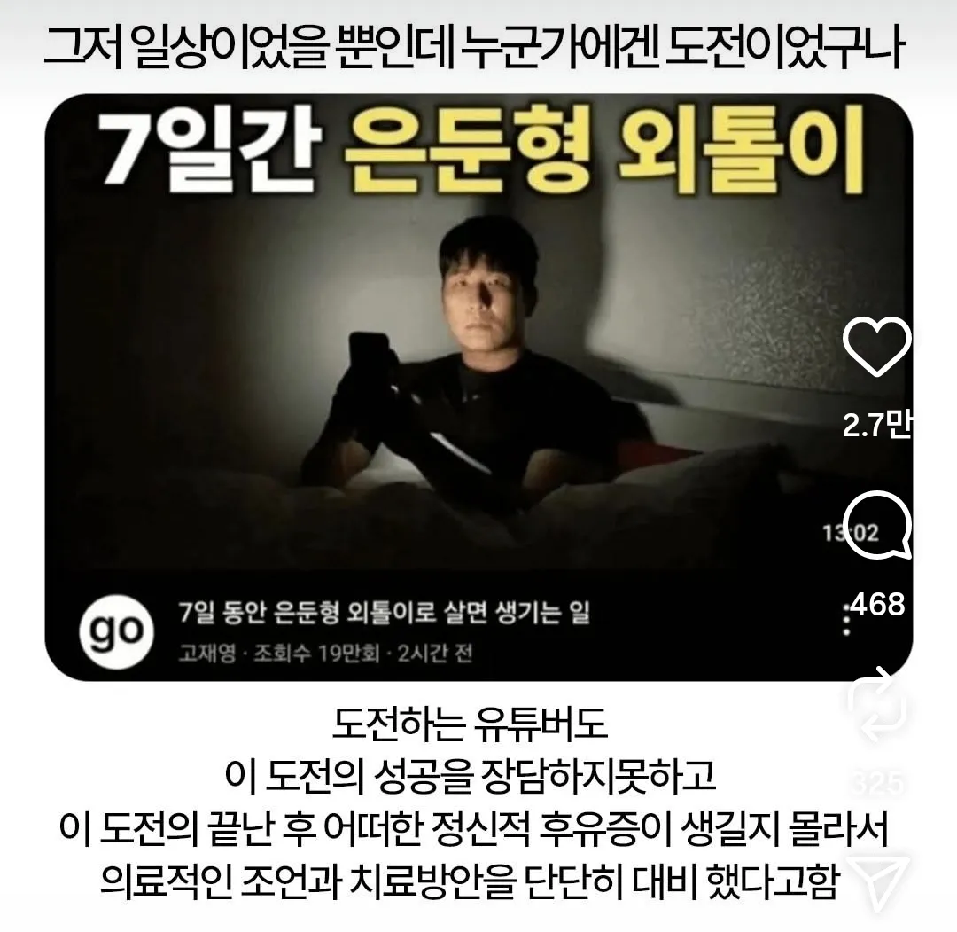 한남쉑 ㅈㄴ나약하노