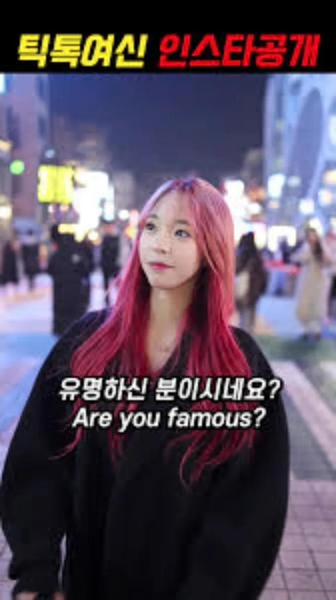 고은서 최근 엄청 이뻐졌던데