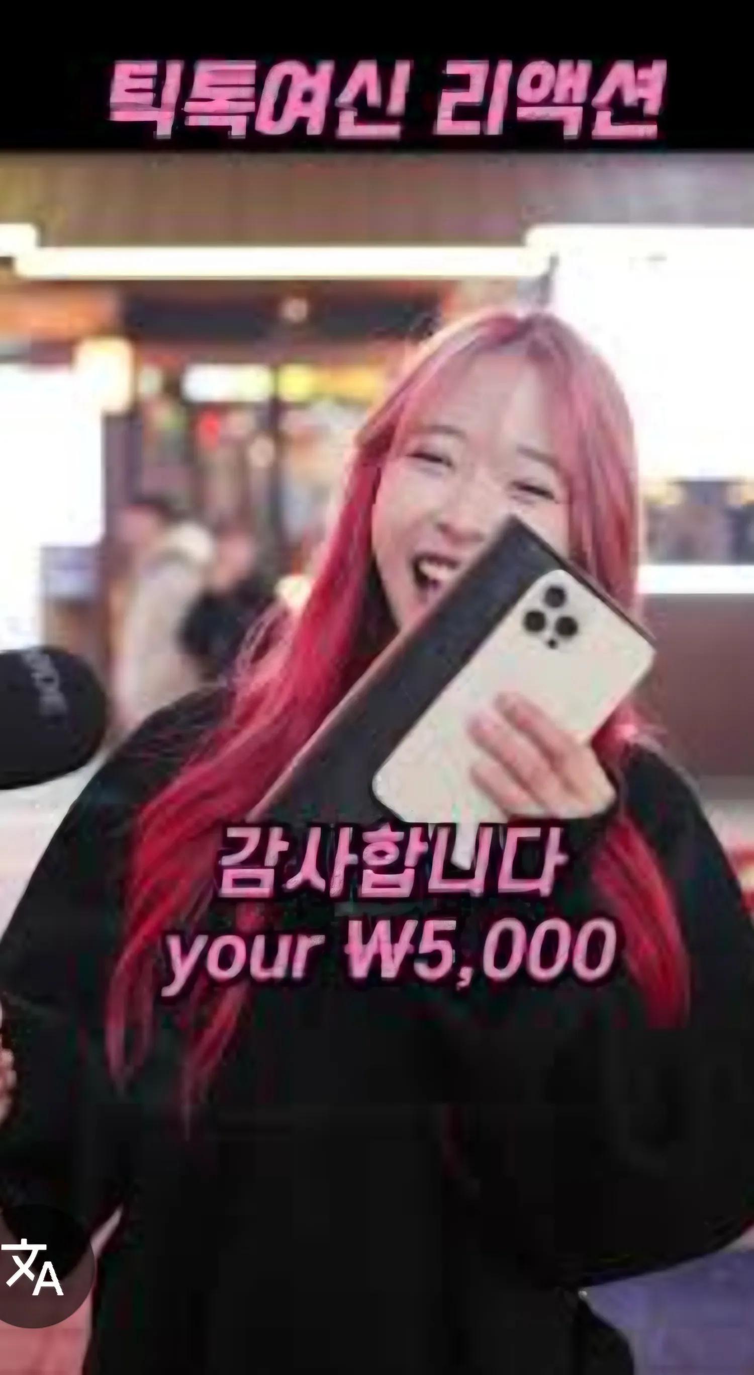 고은서 최근 엄청 이뻐졌던데2