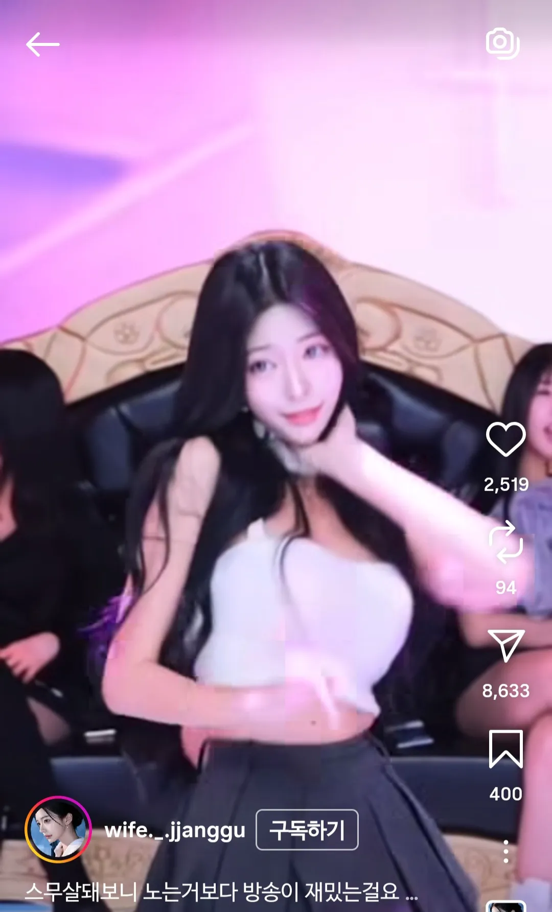 고은서 최근 엄청 이뻐졌던데5