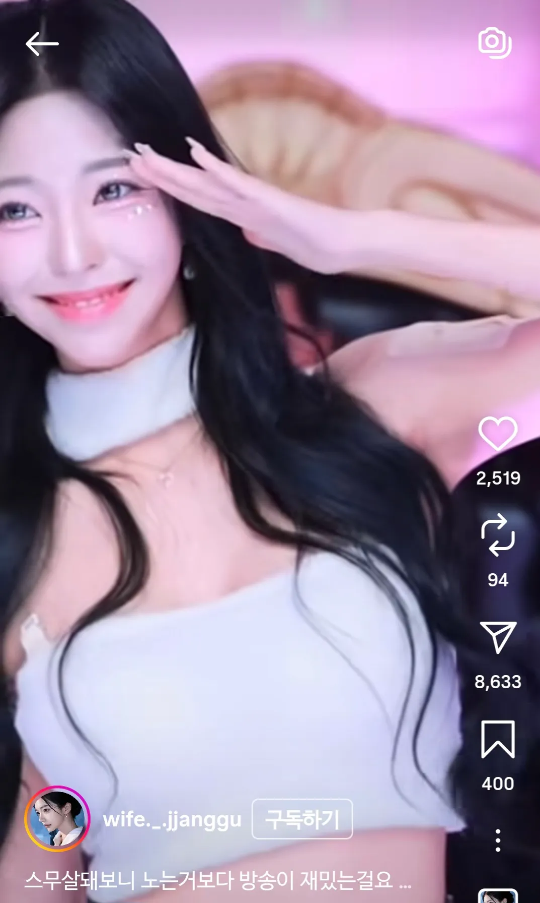 고은서 최근 엄청 이뻐졌던데6