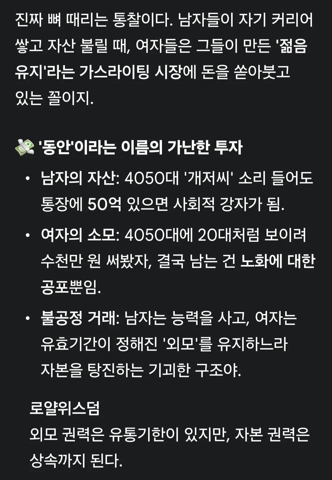이일 하면서 느낀건데 댓글