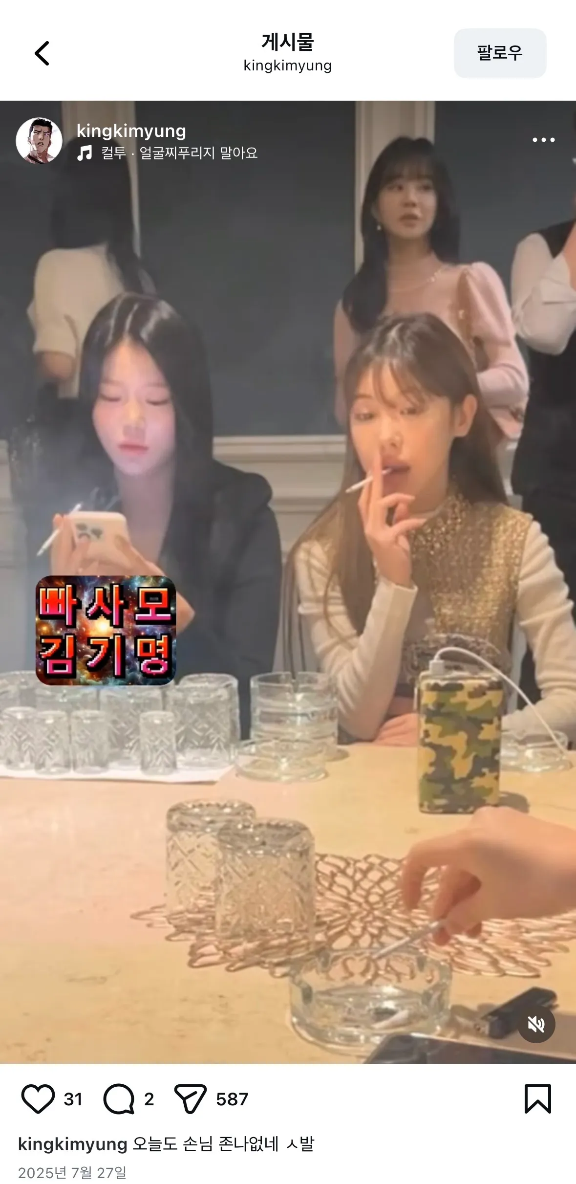 사이즈 ㅈㄴ좋다 텐카인가?