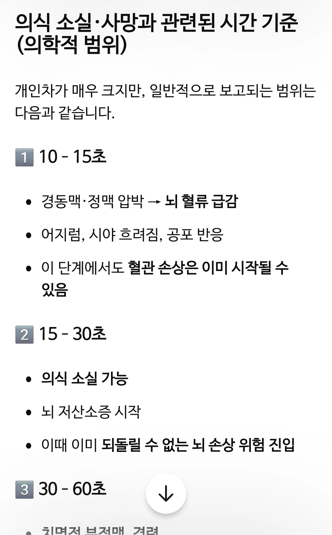 ㅅㅅ 도파민 중독자 언니들 있나여? 댓글