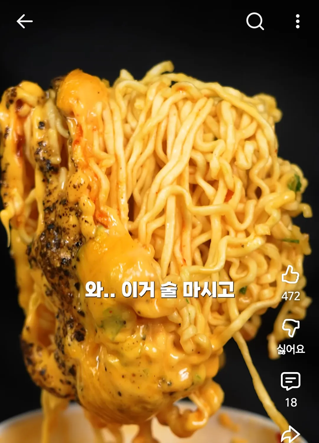 해장라묜