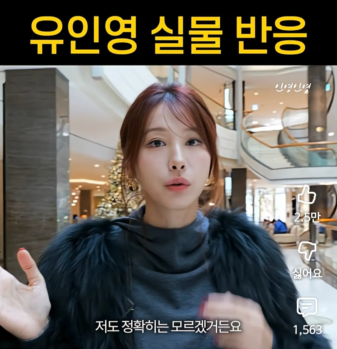 ㅈㄴ이쁘다