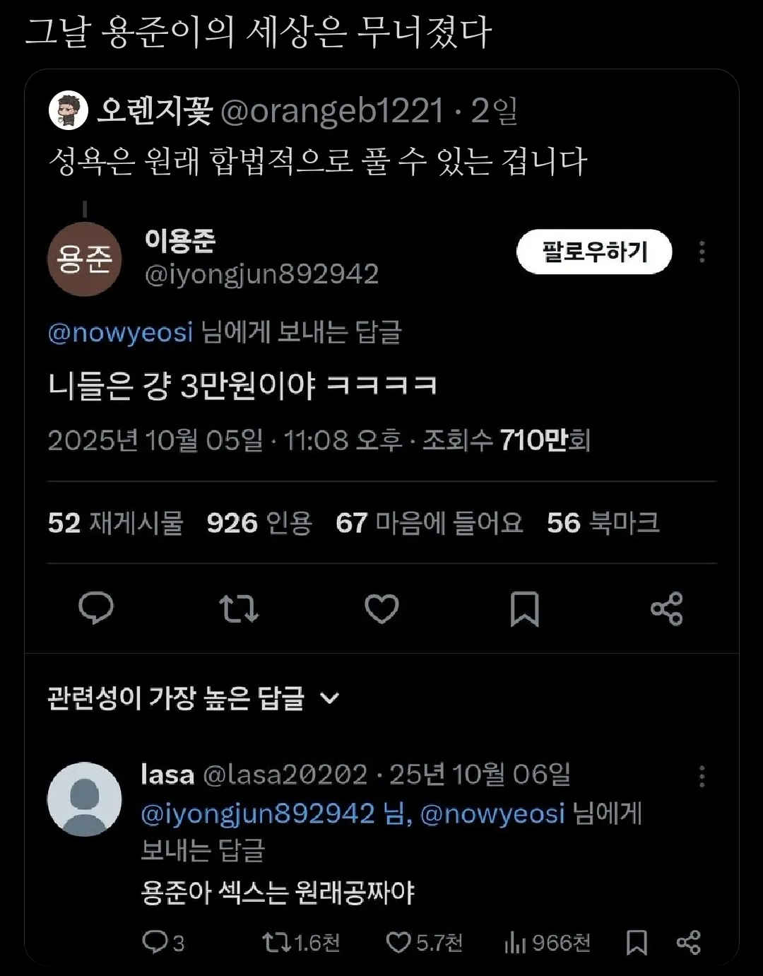 ㅈㄴ후려치는 손님한테 이런말하고 싶음 댓글