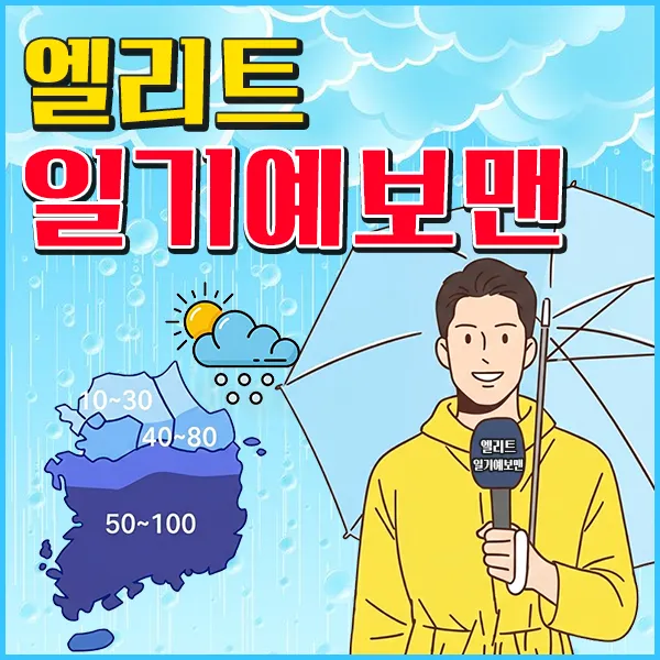 【새벽.아침 출근?! 걱정NO】 + 【이벤트 안내】