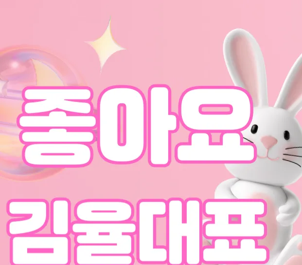 [쩜오좋아요]☆오픈티씨이벤트☆임팩트레이블어나더도깨비블랜딩세이렌퍼펙트구구단도파민달토