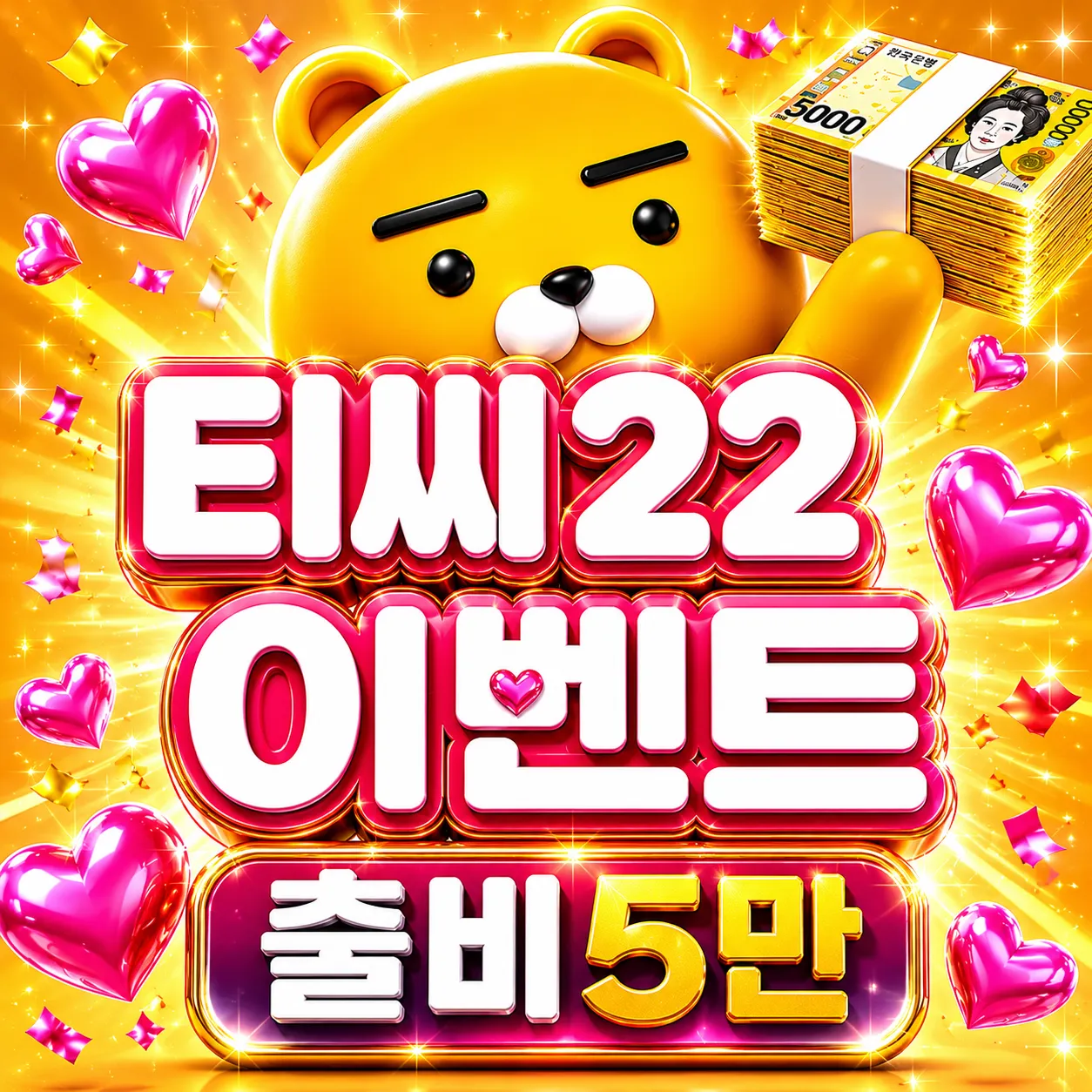☆[쩜오 방중32/대기1/초이스6☆점프지원]임팩트레이블어나더블랜딩타이밍세이렌구구단유앤미