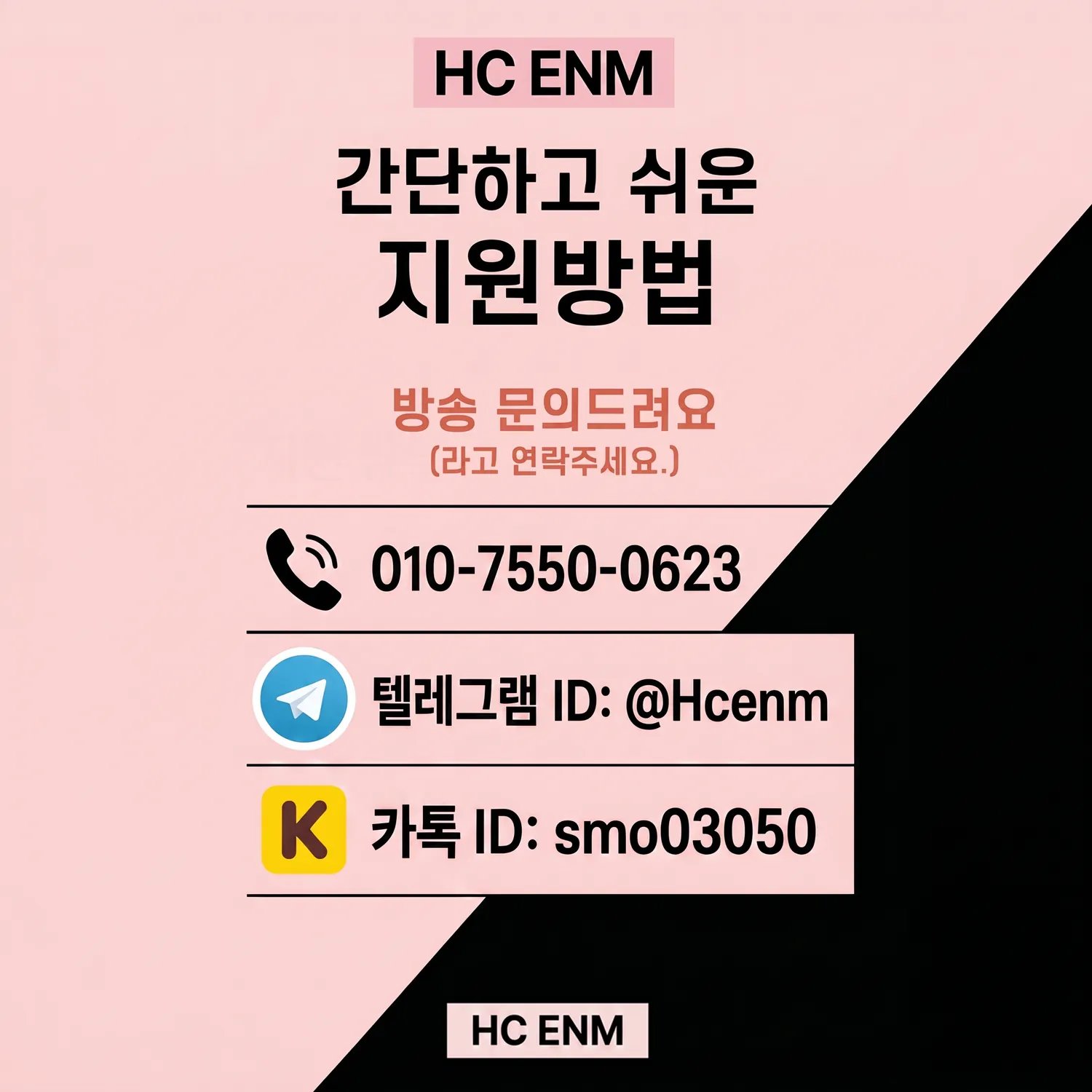 BJ/엑셀/집,장비 지원/공주님 모심다7