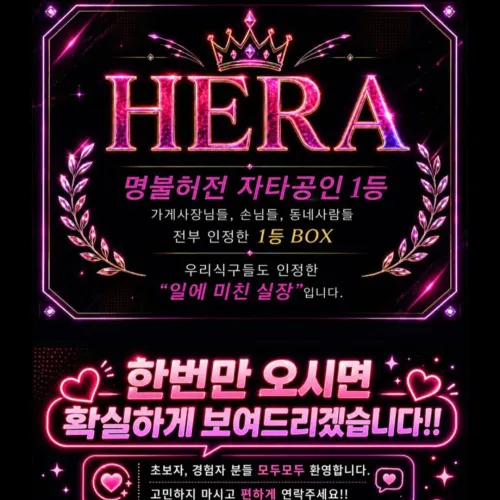 종로구 중구 ㄴㄷ 공주님들모십니다 완벽한케어 일은편하게 떼초X 술X 진상X 아침까지바빠용