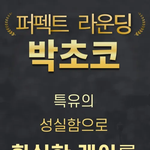 디저트 박초코 5인1조 공주님 구합니다