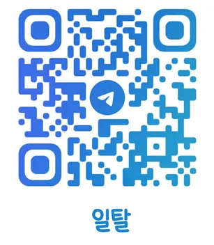 [티씨]당일지급을 넘어선 퇴근각 보이자마자 입금해주는 슈퍼리치 자금력 1등담당2