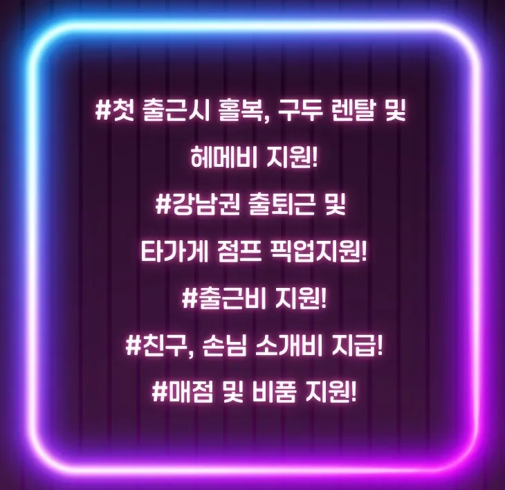 <쩜오 도깨비>가장 많이 하는 질문들