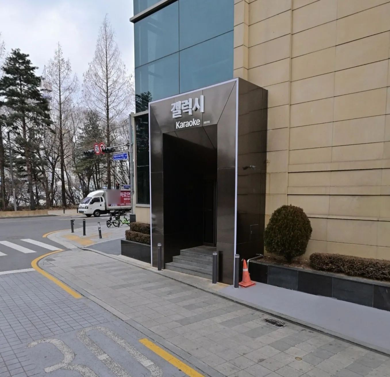 갤럭시 외관